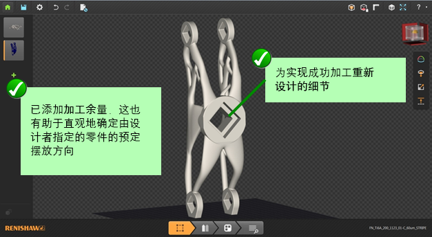 横向加工优化