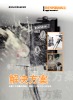 袖珍指南：数控机床用测头