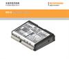 安装和使用指南：NCi-5非接触式对刀接口