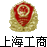 sgs shield icon