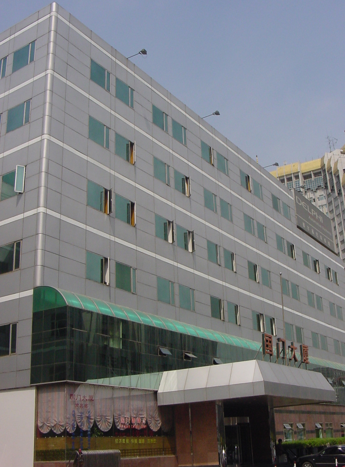 创新成就梦想 雷尼绍在中国20周年