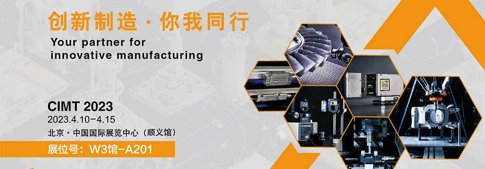 新闻稿: 新闻稿: cimt kv