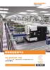 样本： Renishaw Central智能制造数据平台