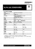 规格手册： RLP40 (QE) 无线电车床测头