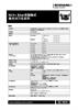 规格手册： NC4+ Blue非接触式激光对刀仪系列