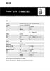 规格手册： Primo™ LTS（刀长对刀仪）