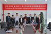 新闻稿：  清华大学和雷尼绍（上海）贸易有限公司捐赠签约仪式