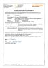 Declaration of conformity:  cables IS1 for SP25M_SP600 EUD2020-C001