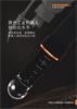 样本： 提升工业机器人自动化水平 — RCS L和T系列球杆仪