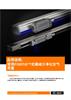应用说明：  使用FORTiS™光栅减少净化空气用量