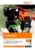 样本： XK20激光校准仪