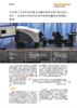 案例分析： 北京理工大学研发的激光测量仪器采用XL-80为核心组件，为球面光学组件的多种参数测量提供高精度数据