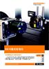 样本： XK10激光校准仪