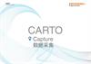 用户指南： CARTO Capture（数据采集）