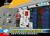 中国中央电视台 — 神州九号直播