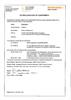 Declaration of conformity:  interface PI 200-3 ECD2017-93