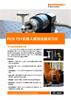 广告传单: RCS TS1机器人硬线连接对刀仪