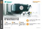 案例分析： 雷尼绍和友嘉实业合作打造整厂整线机床智能生产方案