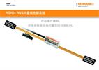 安装指南: RGH24 RGS20直线光栅系统