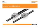 安装指南： ATOM DX™和RCLC直线光栅系统
