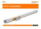 安装指南： FORTiS-S™封闭式光栅系统