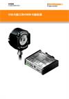 安装指南： OSI-S SPRINT™系统接口和OMM-S SPRINT™系统接收器