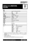 规格手册： RMP24-micro微型无线电机床测头