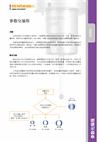 教学文章： (AP208) 参数化编程