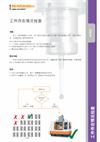 教学文章： (AP202) 工件存在情况检查