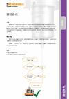 教学文章： (AP209) 路径优化