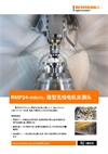 广告传单： RMP24-micro：微型无线电机床测头