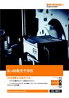 样本： XL-80激光干涉仪