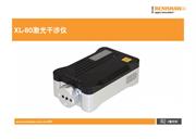 用户指南： XL-80激光干涉仪